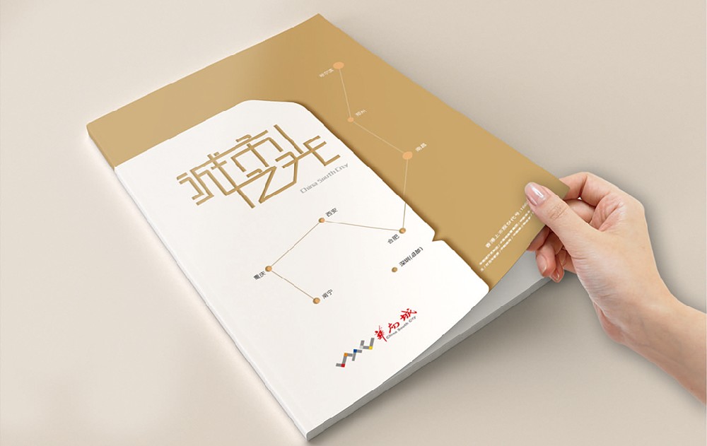 成都新材料产品画册